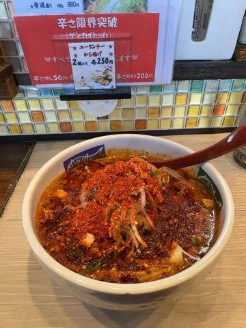 汁あり担々麺 辛さ限界突破
