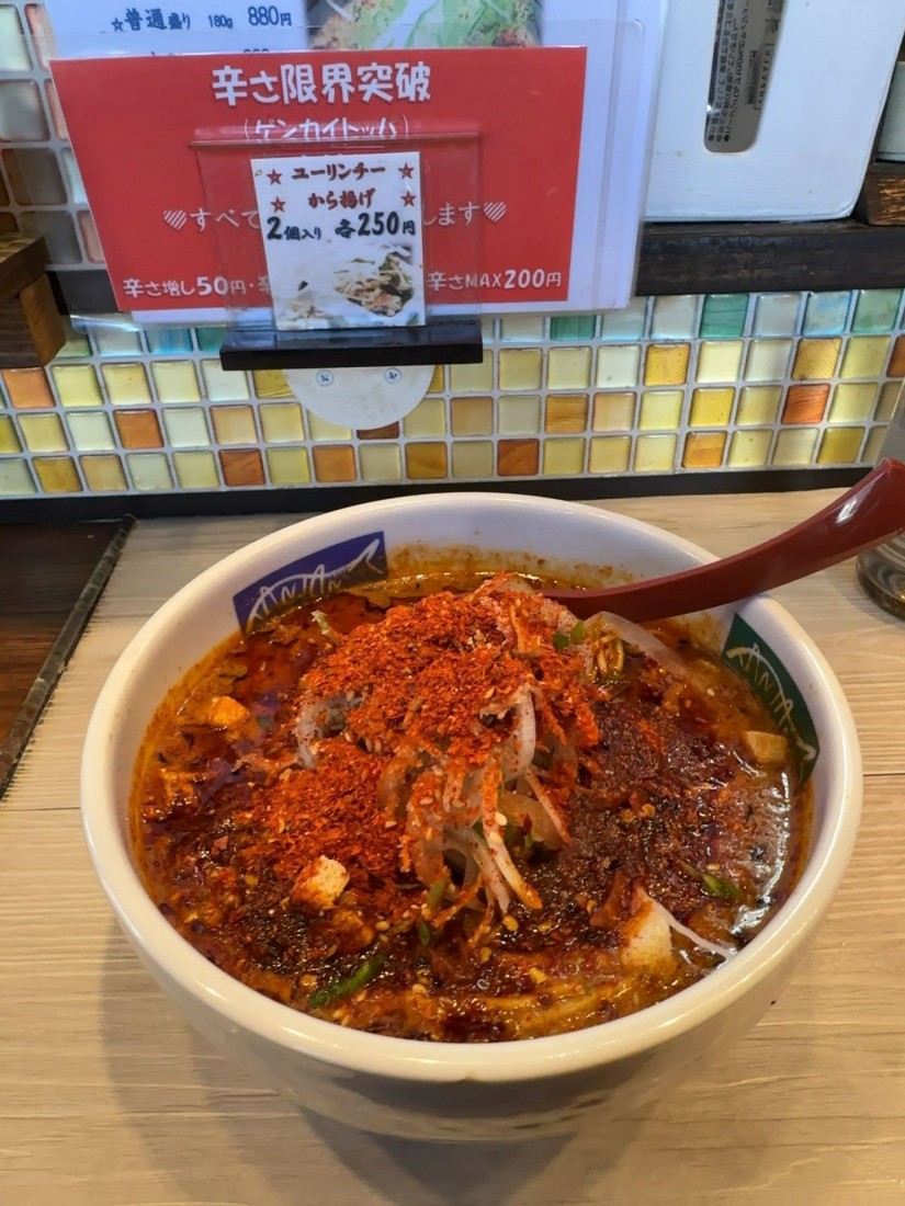 汁あり担々麺 辛さ限界突破