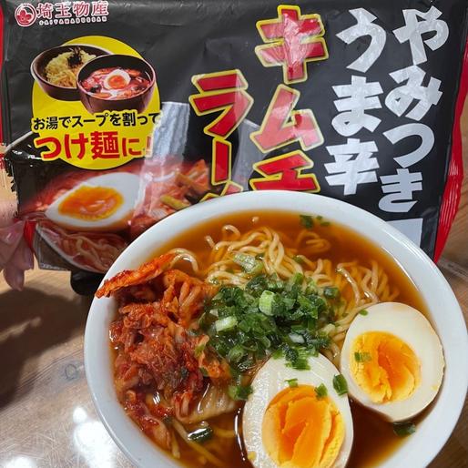 やみつきうま辛キムチラーメン