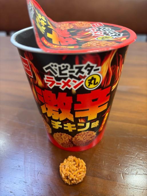 ベビースターラーメン丸 激辛チキン味 激辛
