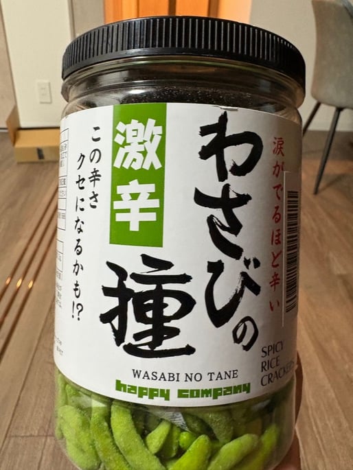 わさびの種 激辛