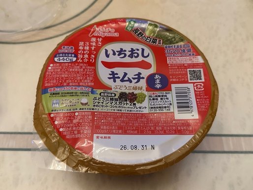 いちおしキムチ あま辛