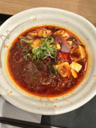 本格四川風麻婆豆腐