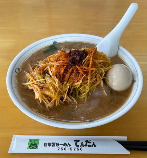 味噌チャーシューめん 辛味ネギと七味と辣油追加