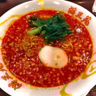 激辛担々麺 激辛