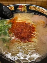 ラーメン 赤い秘伝のタレ10倍