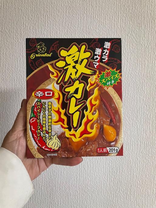 激カレー 辛口