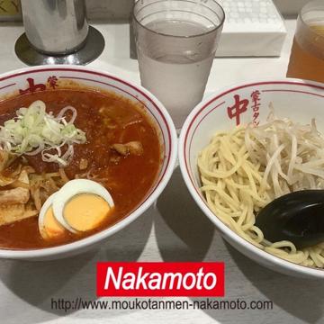 つけ五目 3倍