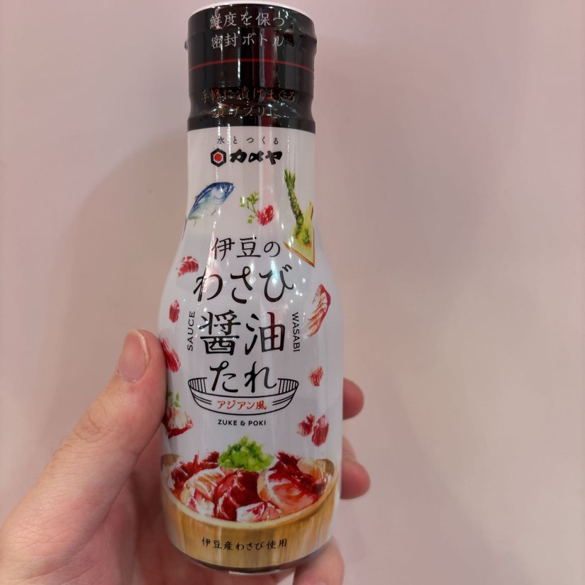 伊豆わさび醤油たれ
