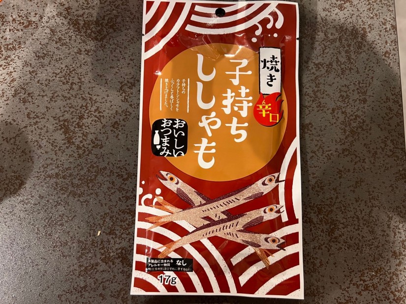 子持ちししゃも 辛口