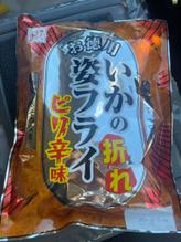 お徳用いかの折れ姿フライ ピリ辛味