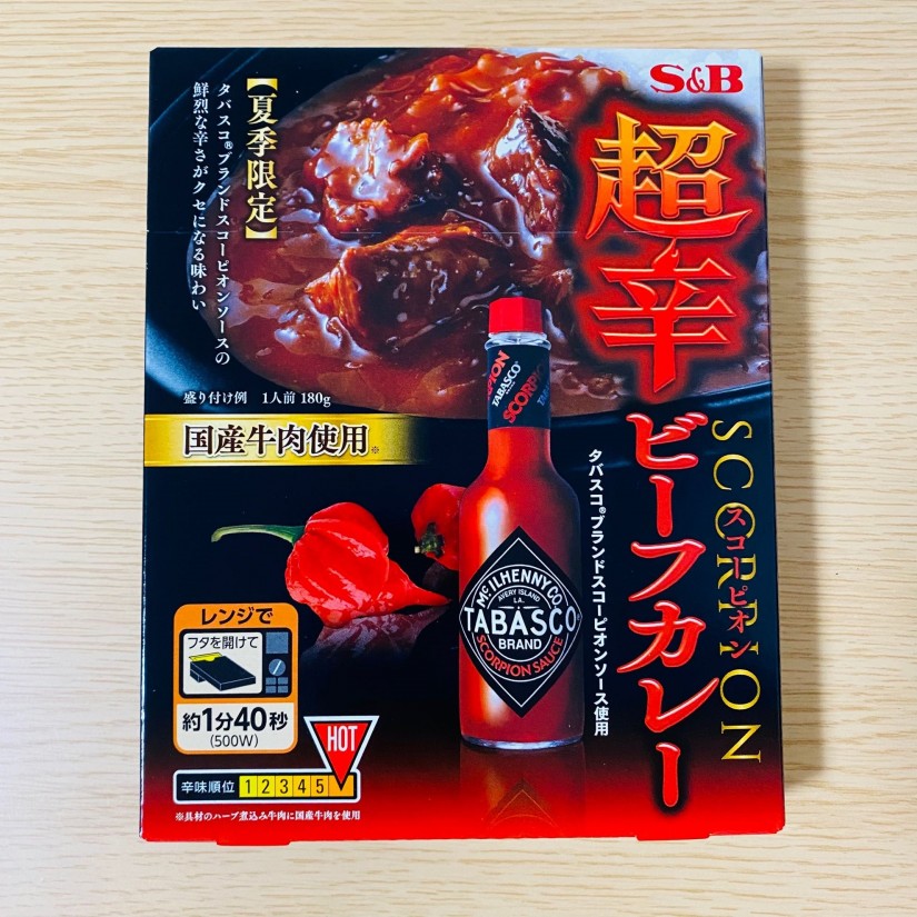 超辛ビーフカレー スコーピオン 超辛