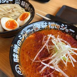 ファイヤー味噌つけ麺 激辛