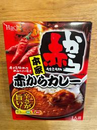本家 赤からカレー