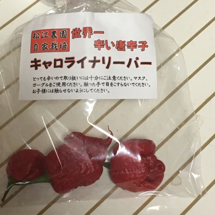 自家製キャロライナリーパー