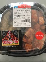 中本