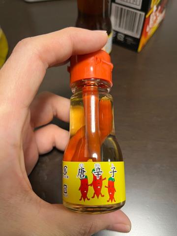 唐辛子