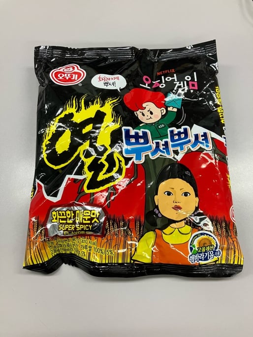 イカゲーム コラボ 熱ラーメン プショプショ   辛口