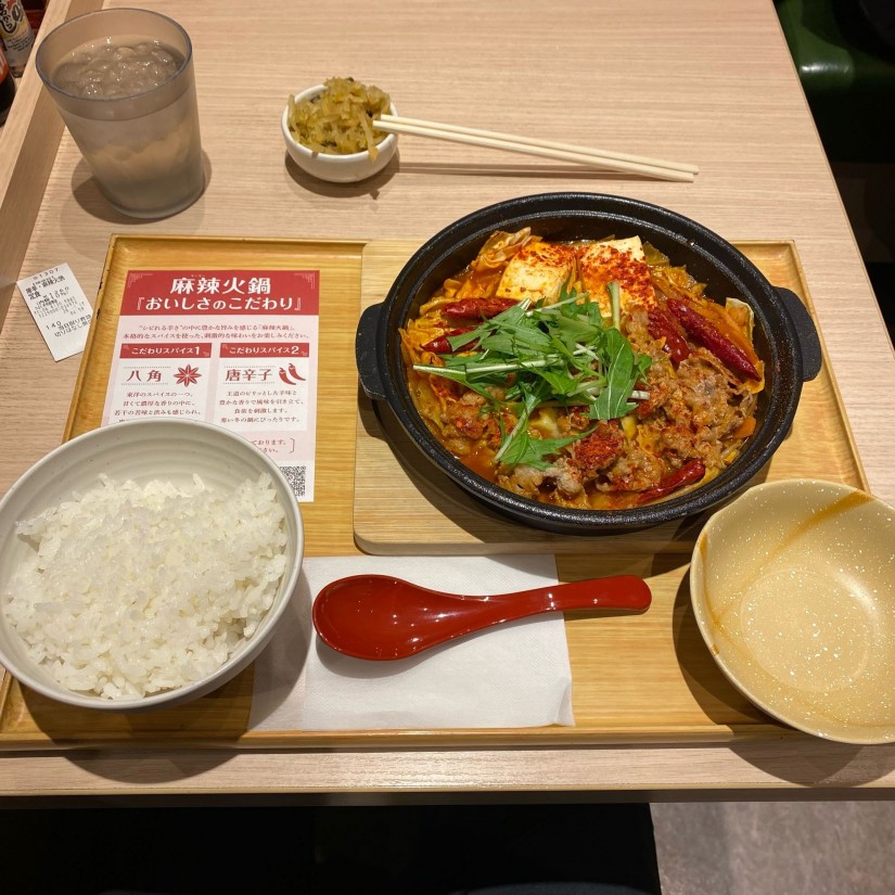 痺辛・麻辣火鍋定食