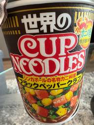 カップヌードル ブラックペッパークラブ 辛さレベル2
