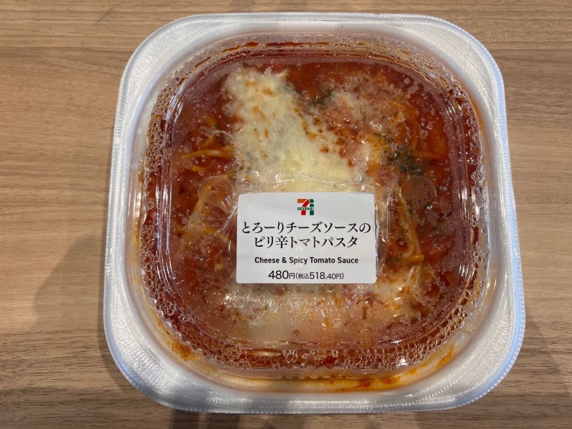 とろーりチーズソースのピリ辛トマトパスタ