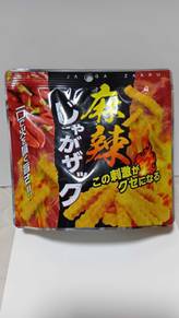 麻辣じゃがザック