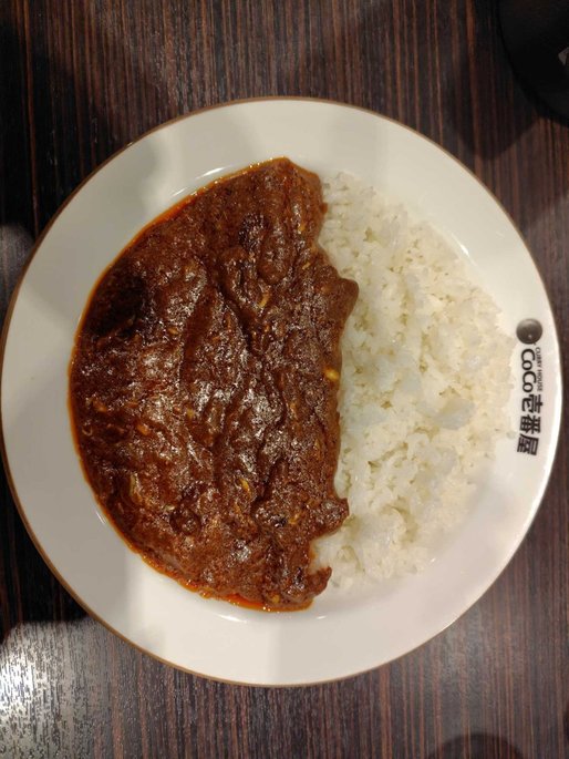 チキンにこみカレー 20辛