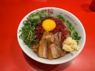 台湾まぜそば 4辛