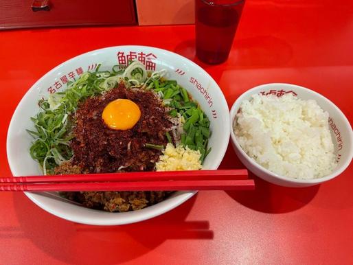 旨辛赤まぜそば ３辛