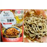 飲み活ラボ　豆腐干　麻辣山椒味