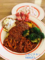しめじチキン 他トッピング 1600番