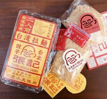 台湾拉麺 醤油味