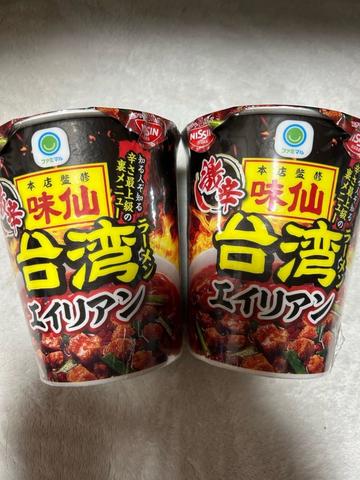 味仙 台湾ラーメン エイリアン エイリアン
