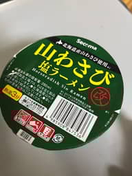 山葵塩ラーメン