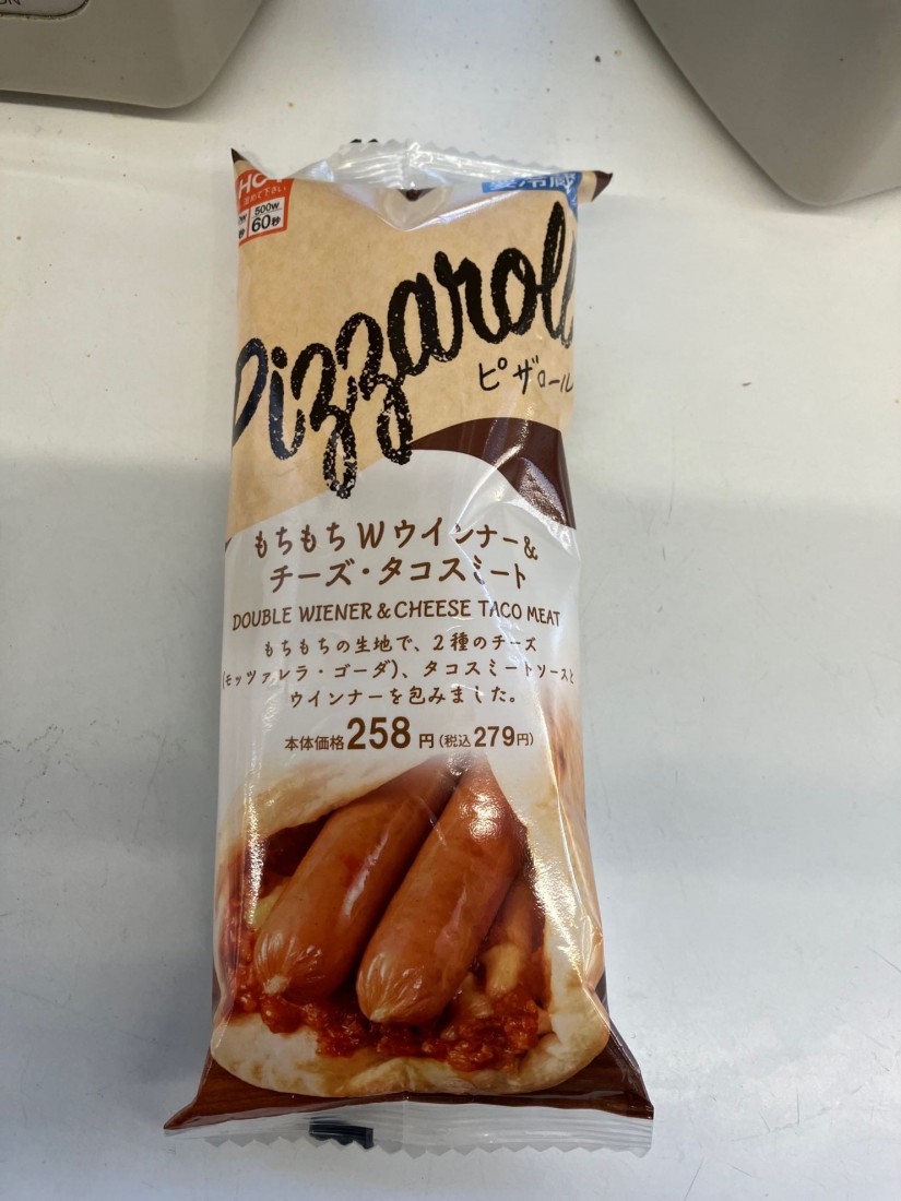 ピザロールもちもちWウインナー＆チーズ･タコスミート