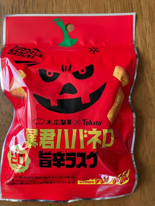 暴君ハバネロ旨辛ラスク