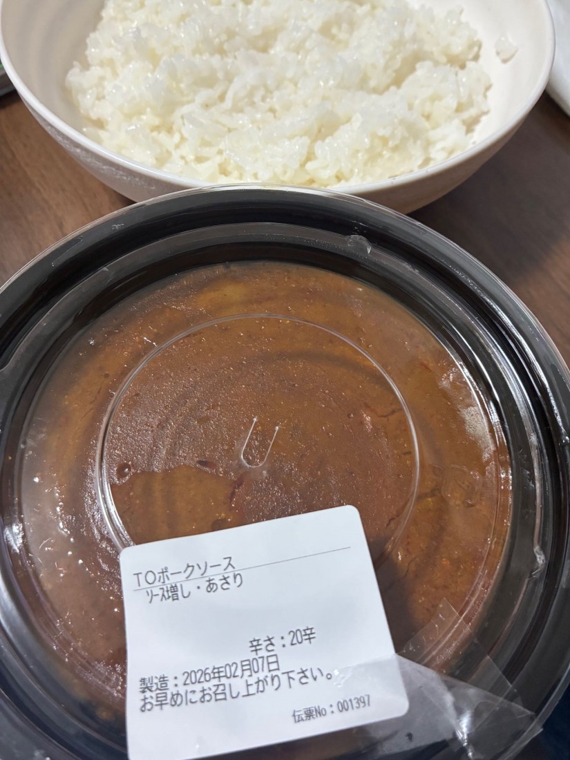カレー 20辛