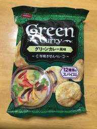 グリーンカレー風味厚焼きせんべい