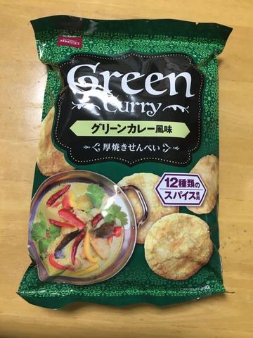 グリーンカレー風味厚焼きせんべい