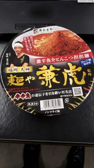 カップラーメン