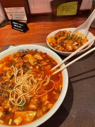 麻婆麺