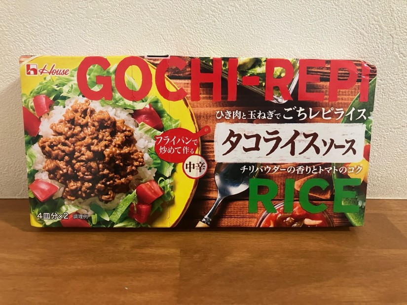 ごちレピライス  タコライスソース 中辛