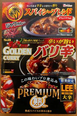 大辛カレールー