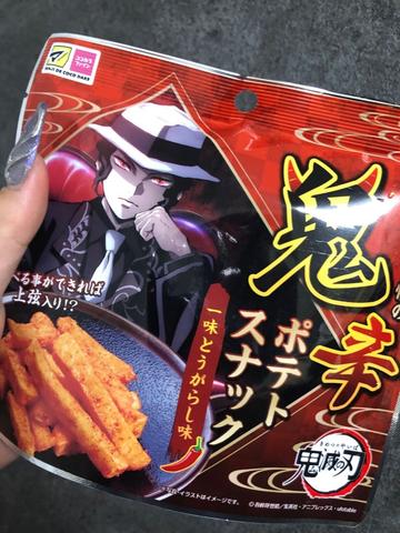 鬼辛ポテトスナック 一味とうがらし味