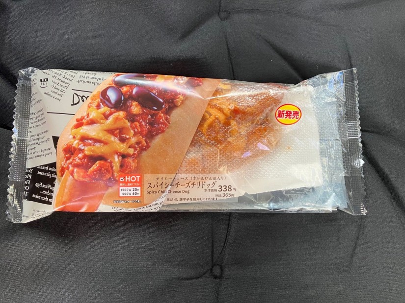 チリミートソース(赤いんげん豆入り)スパイシーチーズチリドック