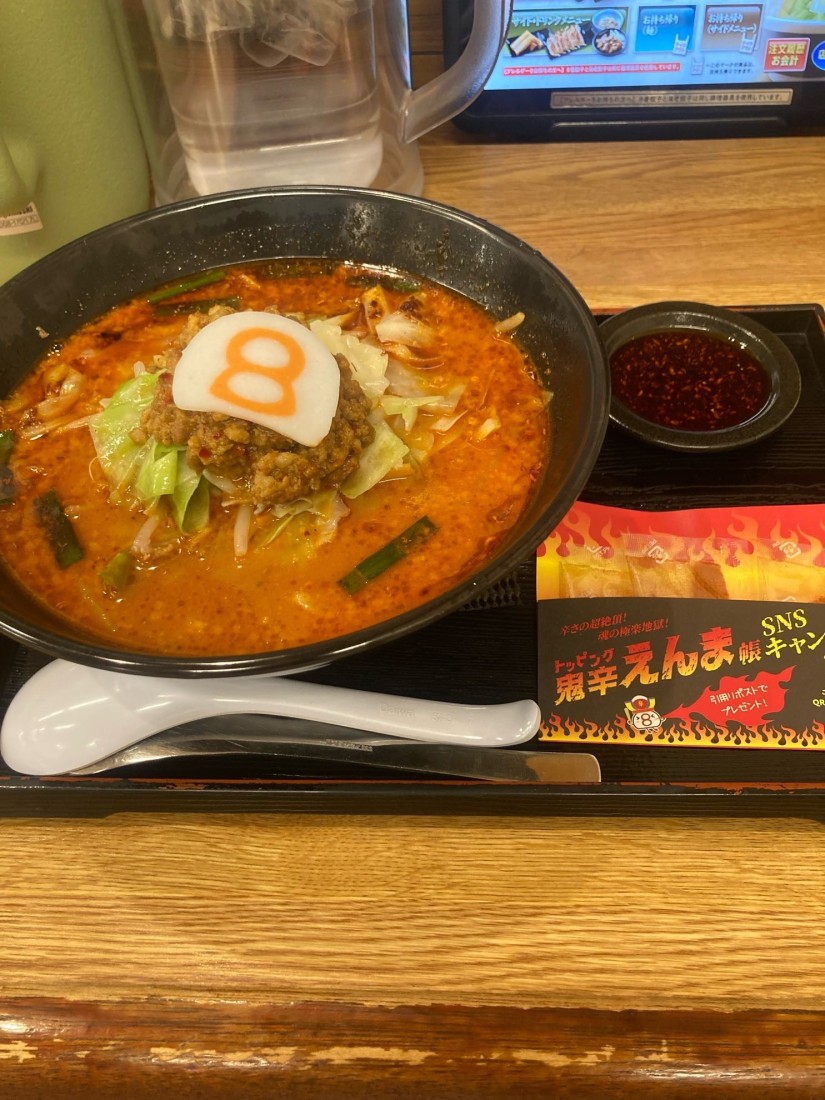 野菜麻辣らーめん 鬼辛えんま