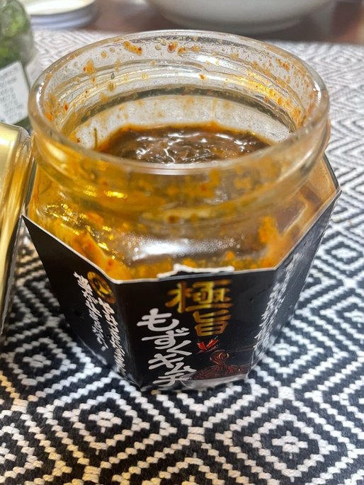 極旨もずくキムチ