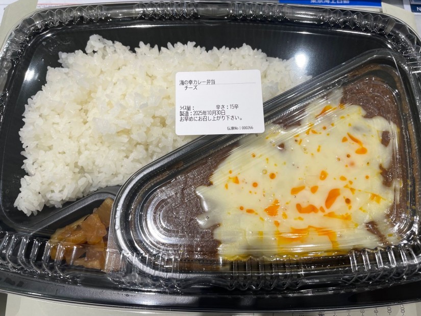 海の幸カレー15辛 15辛