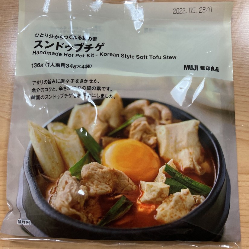 スンドゥブチゲ