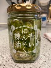 青いにんにく辣油